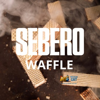 Табак для кальяна Sebero Waffles (Себеро Вафли) 100г Акцизный